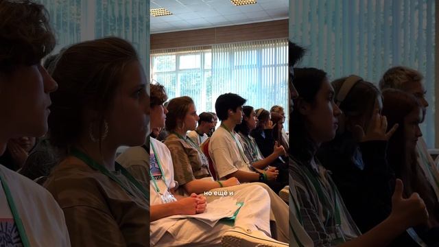 Отзыв Молодежный бизнес-лагерь 2024: Бернард