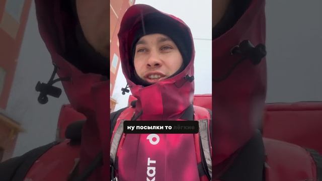 Клиент спускается сам / лифт не работает #курьер #работа #youtubeshorts #доставка