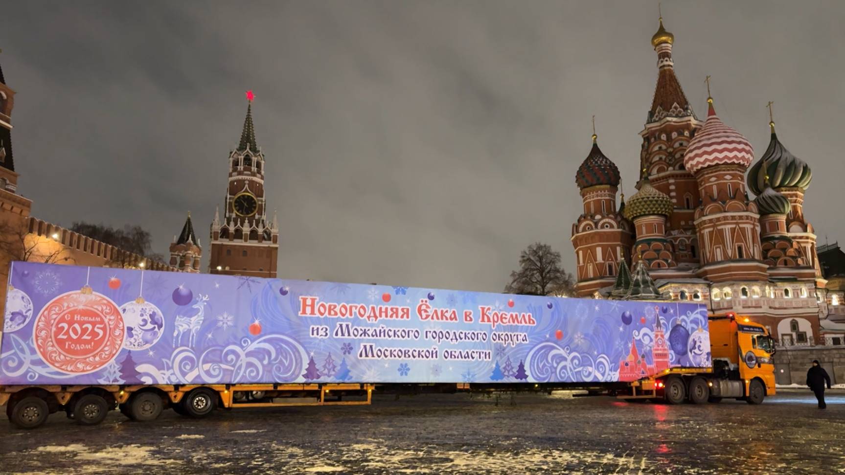 Главную новогоднюю ёлку России привезли на Красную площадь