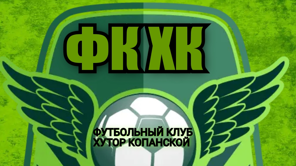 Футбол.  ФК ХК Тренеровка Средней группы 11.12. 2024