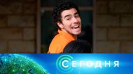 «Сегодня»: 11 декабря 2024 года. 10:00 | Выпуск новостей | Новости НТВ