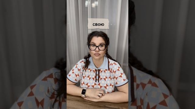Куда ты тратишь свою энергию?