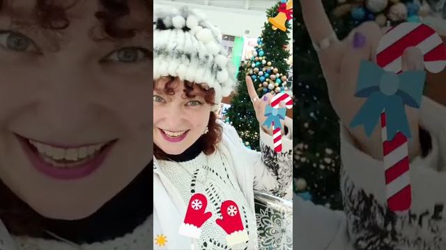 Поздравление с наступающим 🎄 Новым годом . Саратов. Тау . Декабрь 2024 год