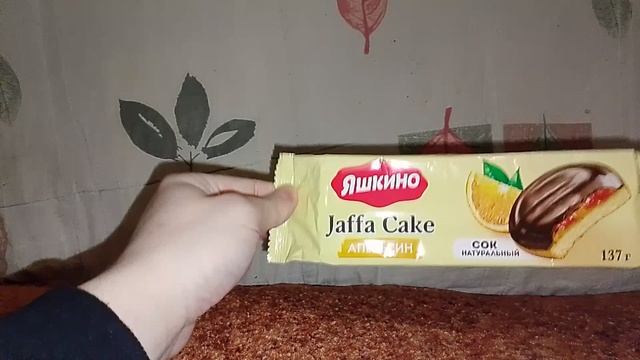 распаковочка покупочек