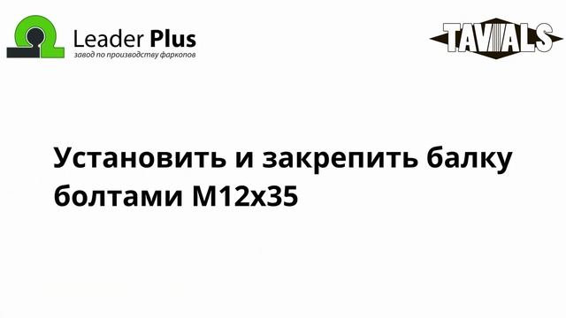 Установка фаркопа H232-A на HYUNDAI TUCSON (IV) (NX4 ) 2020 - ... г. в.