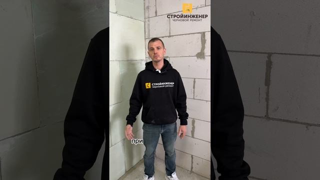 Пена компенсационный зазор