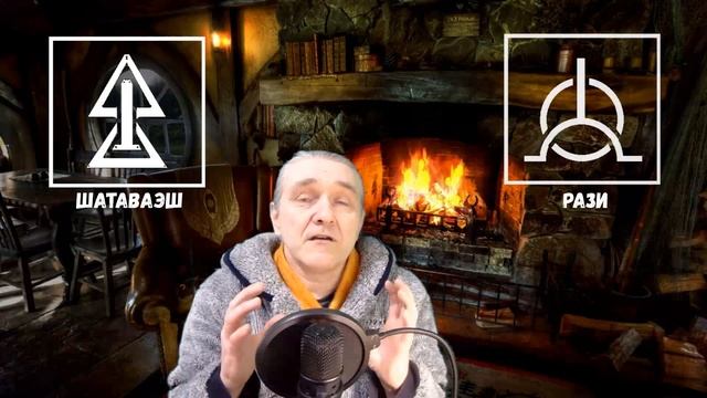 Стражи Неба / Клетка Времени / Верхний Зодиак