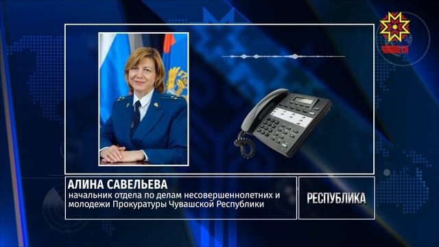 Республика 01.08.2023 на русском языке. Вечерний выпуск