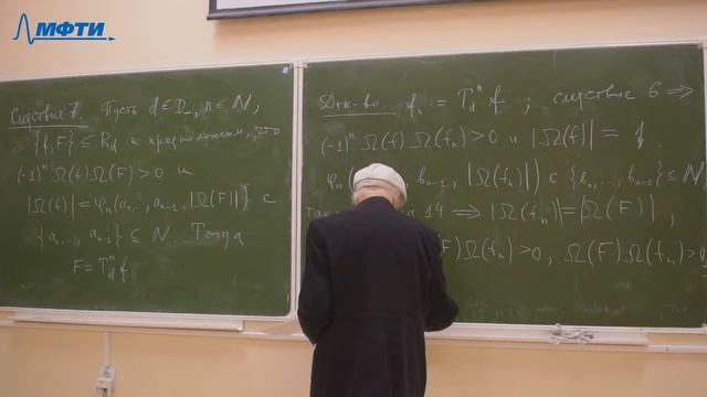 08. Бинарные квадратичные формы, Мороз Б.Б., Лекция 09, 11.11.20