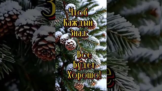 Пожалуйста, поддержите мой труд - поставьте лайк и подпишитесь на мой канал с открытками! Я буду ...