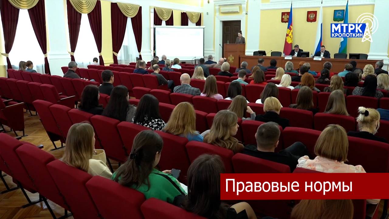 В администрации Кавказского района прошел  семинар по противодействию коррупции.