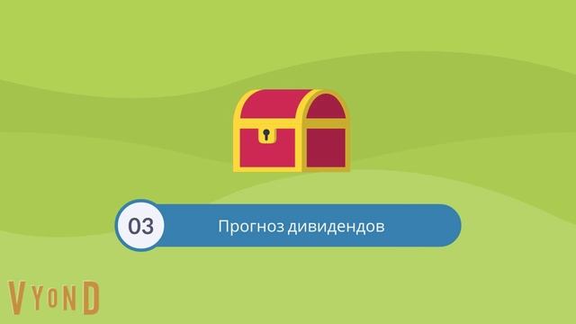 Прогнозное закрытие: почему это важно
