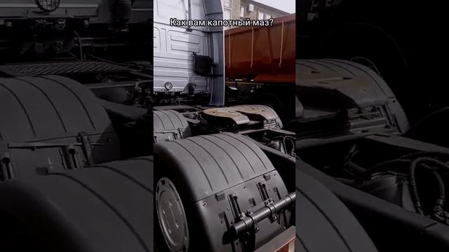 Новый МАЗ как вам??, 😲😲😲👍👍👍