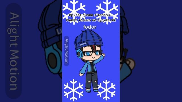 тг:fedya e bloha
