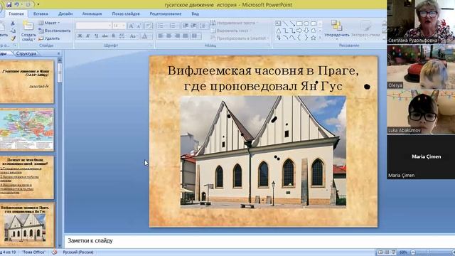 video1003742454 ист 6 кл 12 дек