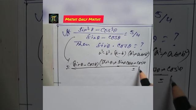 (Sin³A - Cos³A)/(SinA -Cos A ) =5/4 , find Sin A - Cos A | a³ - b³ | Trigonometric Identities