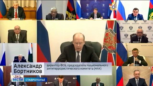 Директор ФСБ: обстановка на Северном Кавказе остается сложной