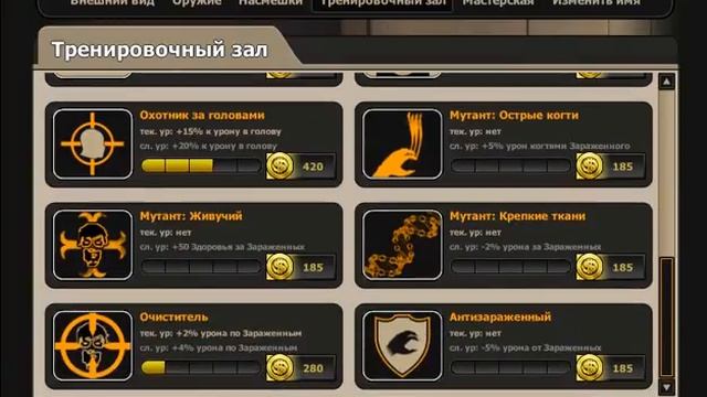 Контра сити l Общий аккаунт l Луч и наводка