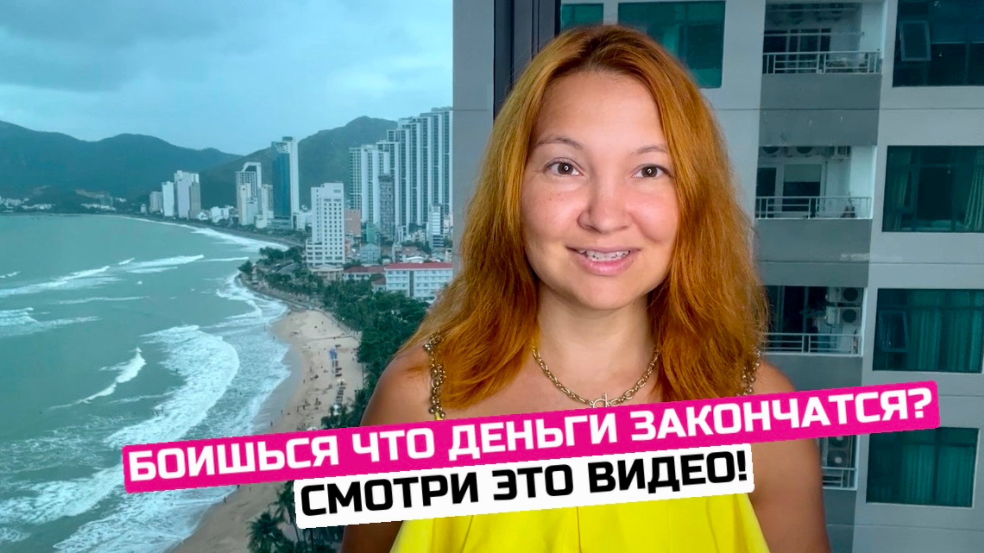 Истинное желание Бога - это процветание каждого существа на этой планете!