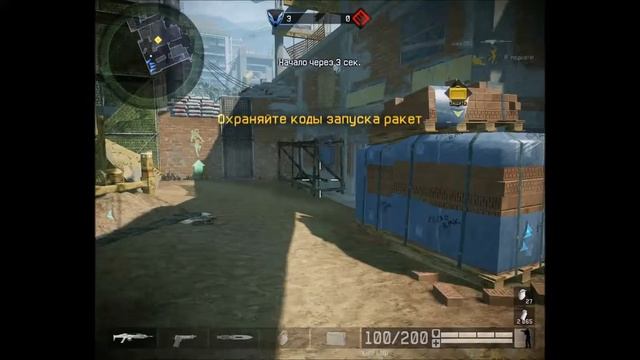 Warface Владелица VS 50 П сихопато В