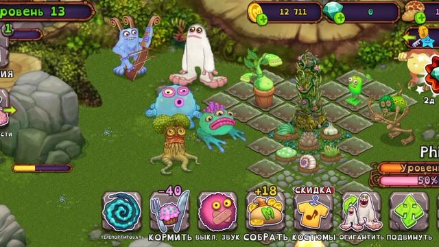 My Singing Monsters