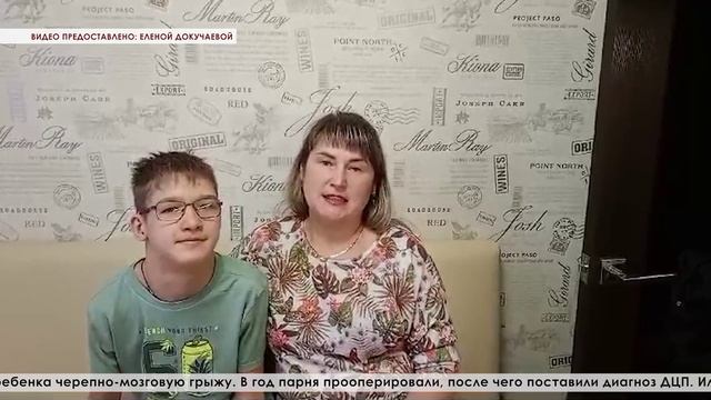 Семья Ильи Докучаева обращается к серовчанам с просьбой о помощи