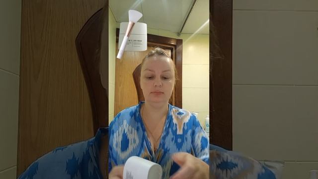 У тебя чувствительная кожа?