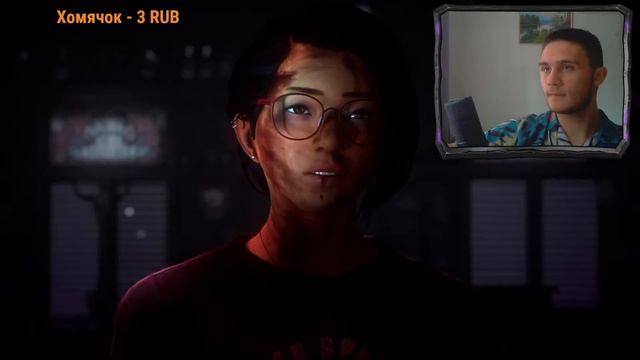 Заканчиваем расследование / Life Is Strange: True Colors #4