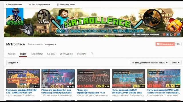 Читы для варфейсАНТИОТДАЧА ДЛЯ БОЛЬШИХ РАНГОВ¦БЕЗ БАНА¦AIM,ESP,Trigger¦