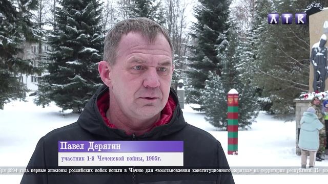 Митинг 30 лет начала Чеченской компании