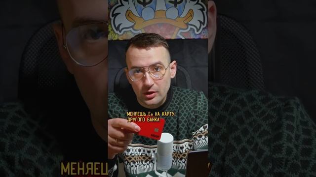 Как заработать?
