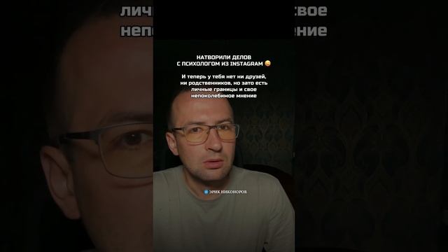 Как найти психолога #деньгивинтернете #психология #заработок #какзаработать #безвложений
