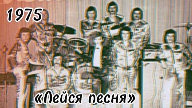 Лучшие советские шлягеры из 70-х