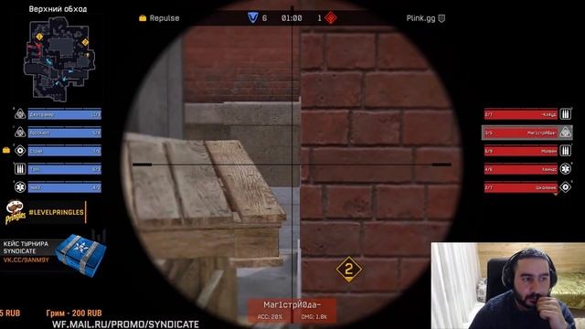 РЕАКЦИЯ МС-СЕРЕГИ И АРСЕНА НА ПОБЕДУ РЕПУЛС НАД ПЛИНК WARFACE!