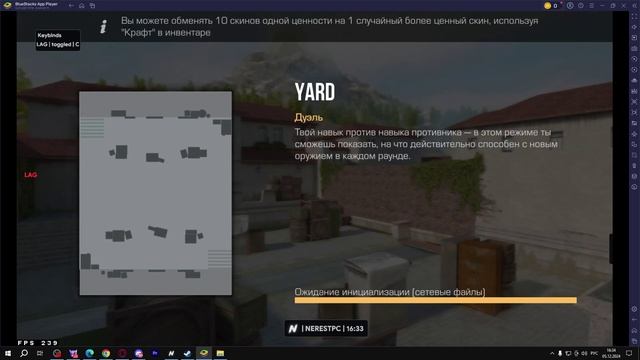 гайд как доджить авто вин🍉 Софт на стандофф 2