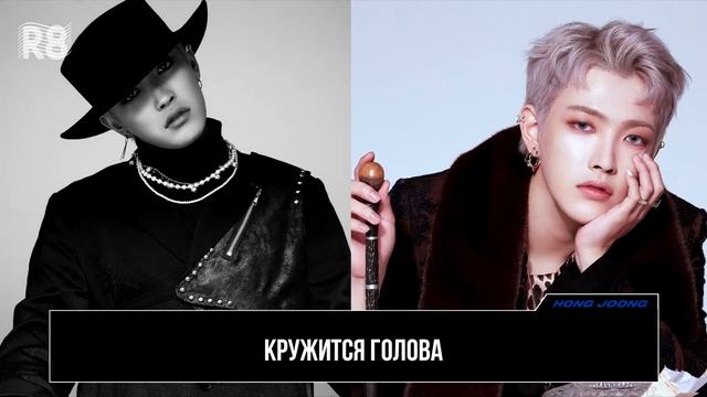 [RUS.SUB] ATEEZ – Precious