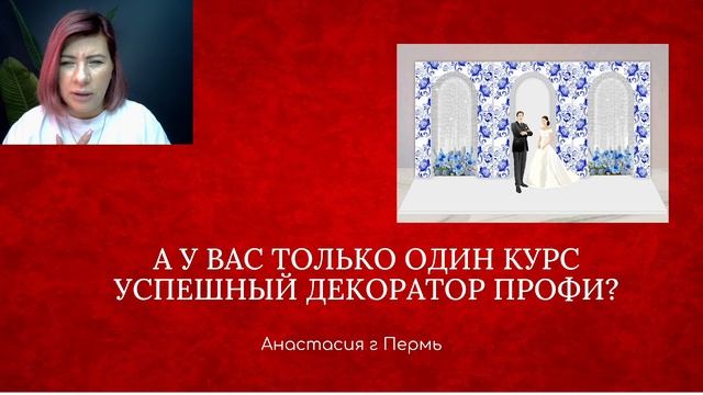 Как не выгорать и балансировать между семьёй и работой в этом видео)