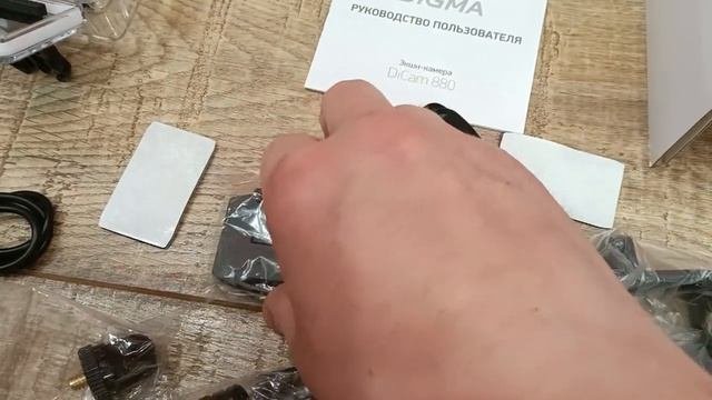 экшн-камера Digma DiCam 880