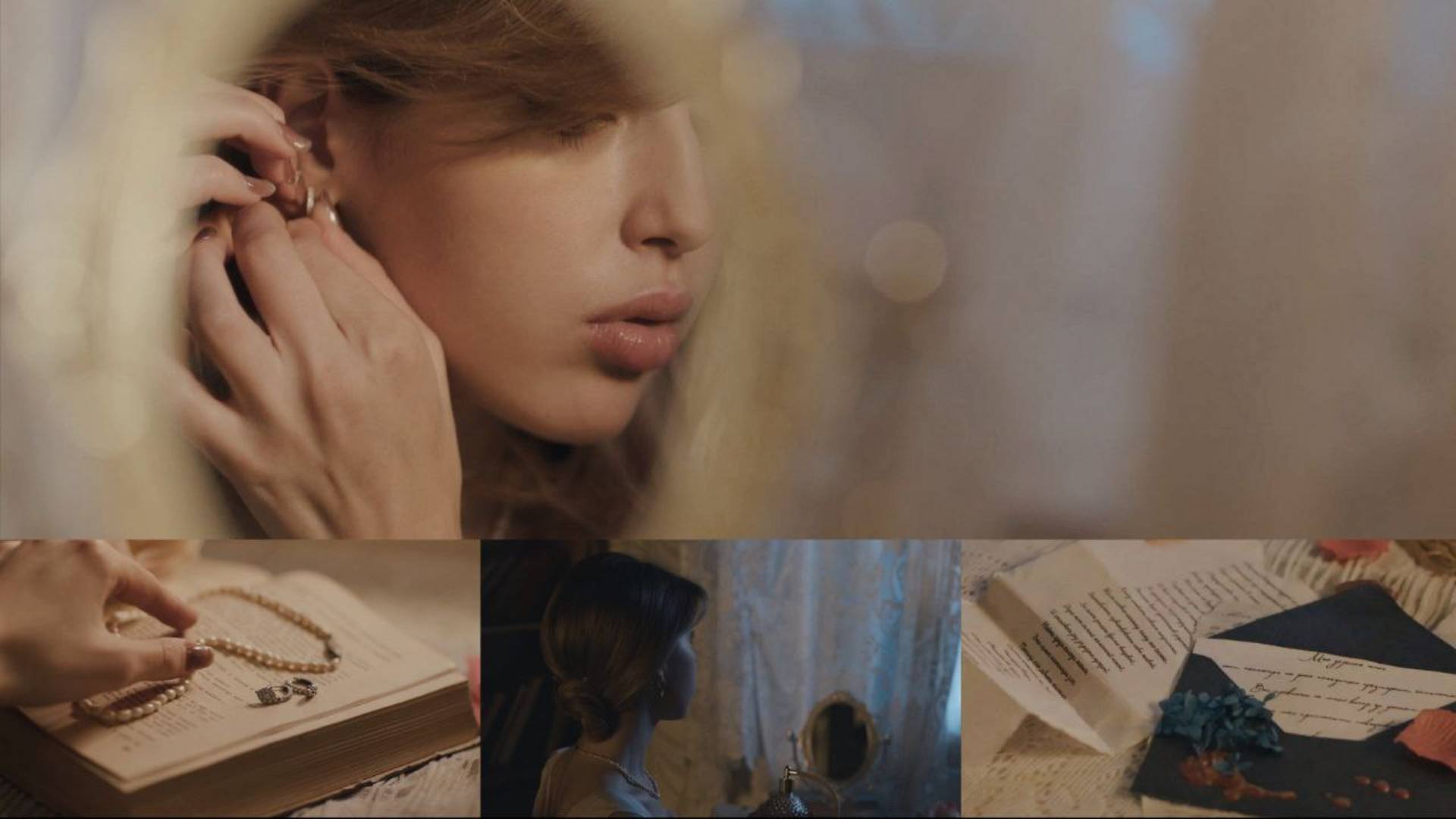 Этюд "Свидание"