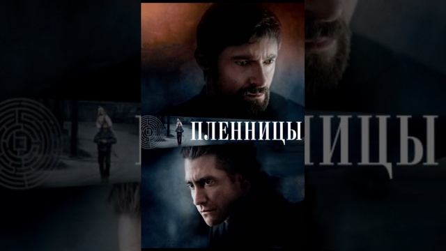 Топовые Фильмы 🎬🎬🎬