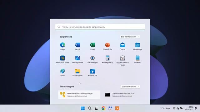 Как установить Mac OS Venture на Windows 11 VMware Install macOS Venture on Windows 11 PC VMware