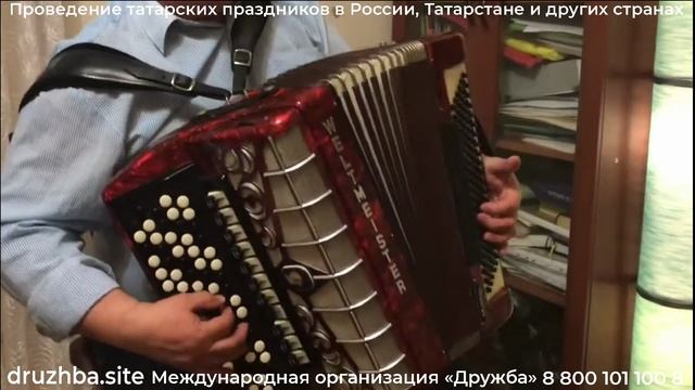 Татарская музыка на свадьбы, юбилеи и другие праздники (баянист Ирфан)