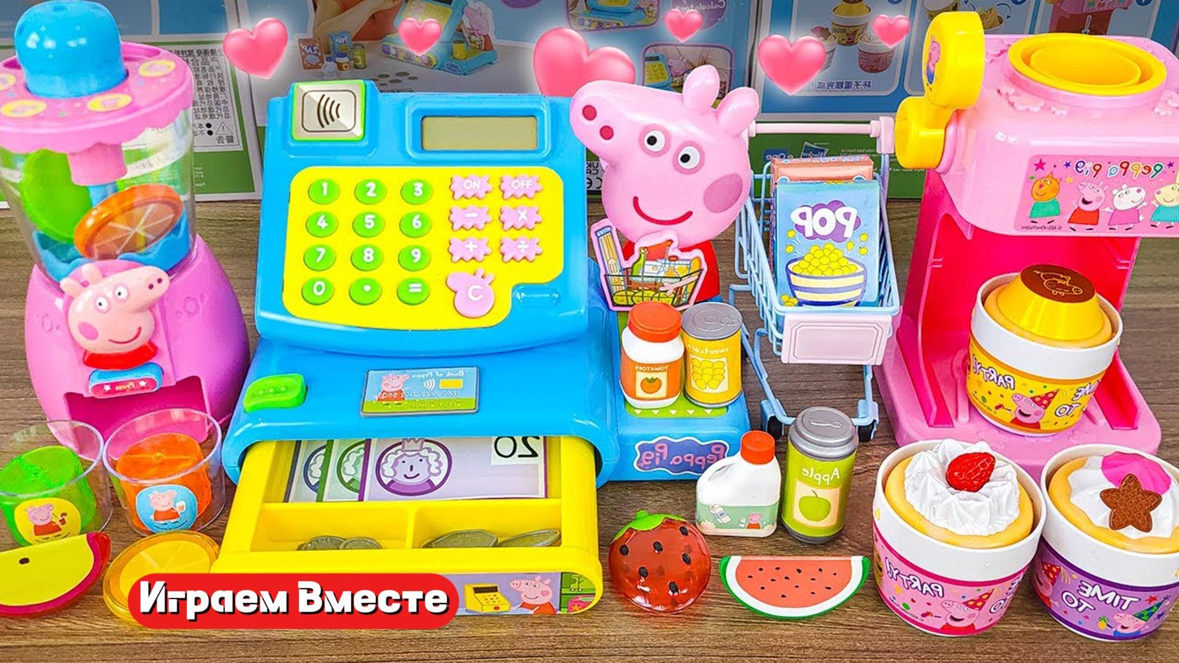 Играем вместе в игрушки из мультика Свинка Пеппа !