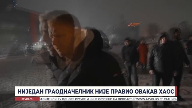 Тема дана, 11.12.2024.
