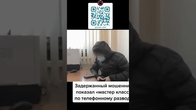 МОШЕННИК ПОКАЗЫВАЕТ КАК РАБОТАЕТ!