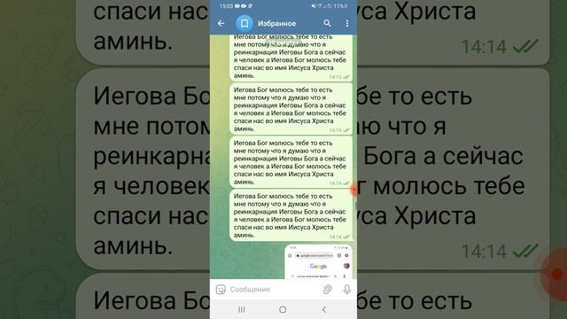 Моя телепатия девочка будь сильнее как в 309 школе раньше девочка трендовая дружи с я девочка рядом