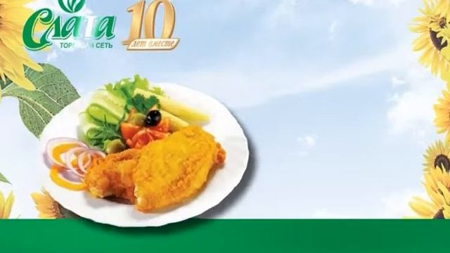 Недели украинской кухни в Слате!