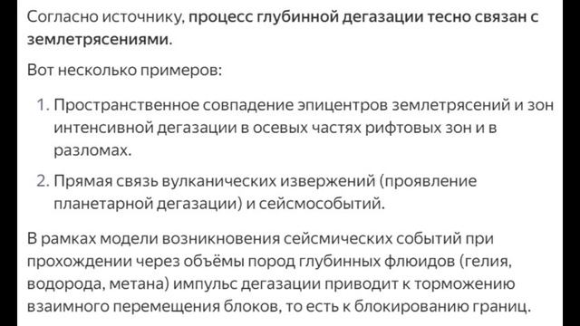 Космические Аппараты не тяжелее гелия при 90 атм    это как марсианский, так и земной вызов Маску