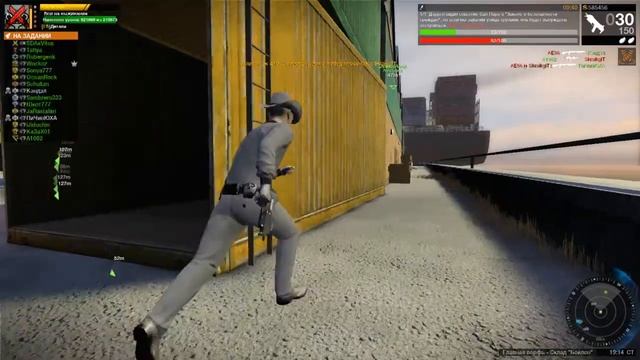 APB Reloaded