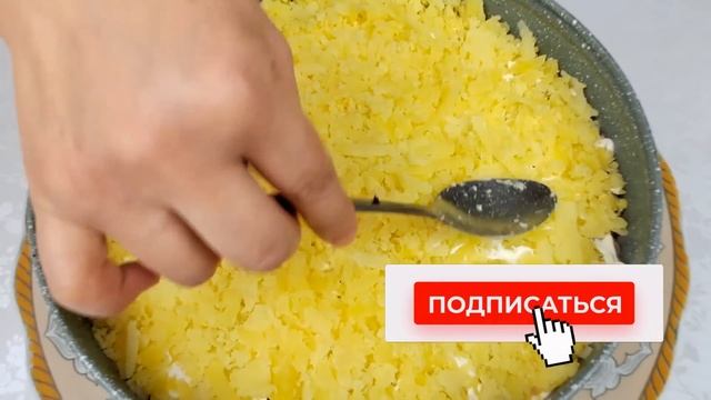 СЕЛЁДКА ПОД ШУБОЙ - На Новогодний Стол ❗ Встретим Новый год вкусно!